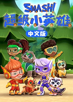 怪奇秀
