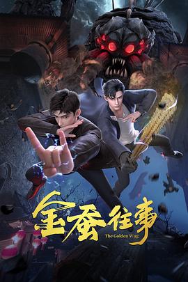 爱琳