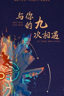 爱情有什么道理