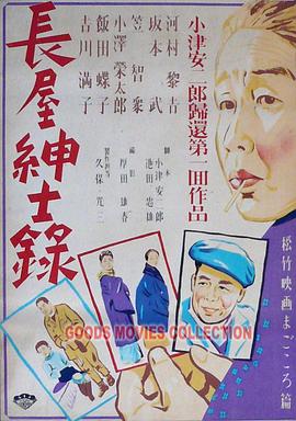 爱没有明天