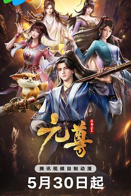 无声的旅行