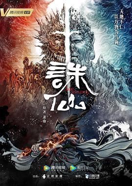 无敌小胖