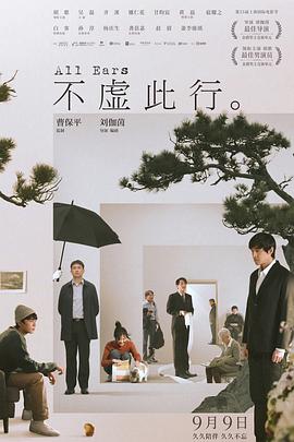 无处的男孩