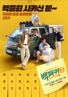 带子雄狼:向乳母车吹去的死亡之风