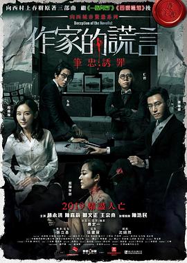 巴山女红军