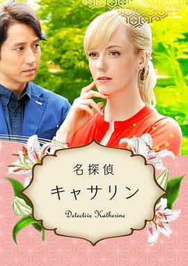 希腊人佐巴