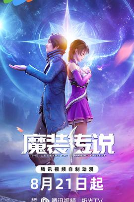 断桥惊魂