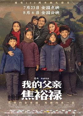 爱情的结果