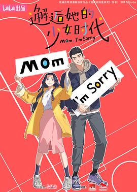 恋人们