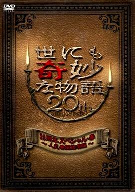 爱情色香味