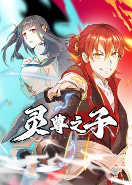 帝国时代 上