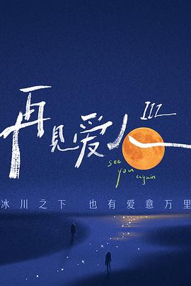 患难兄弟情