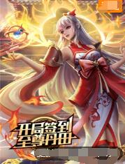 爱情限时恋未尽