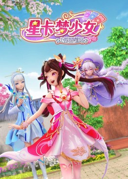 爱寻迷