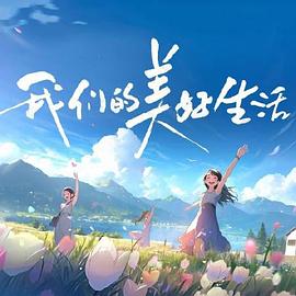 十年倾城