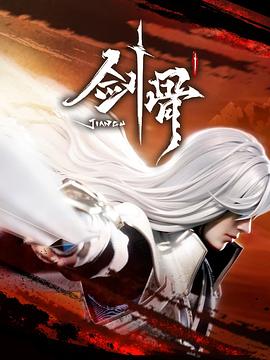 巅峰战士