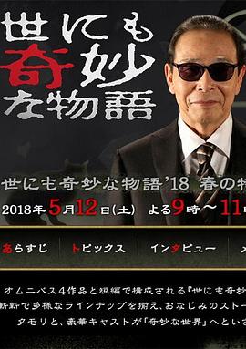 村长的甜心