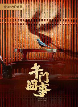 已经开始想你