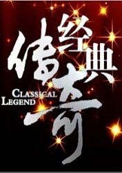 帮派