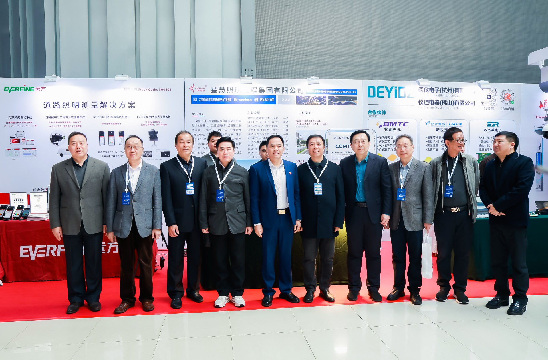 星慧照明||攜手同行，共啟智慧新時(shí)代！
